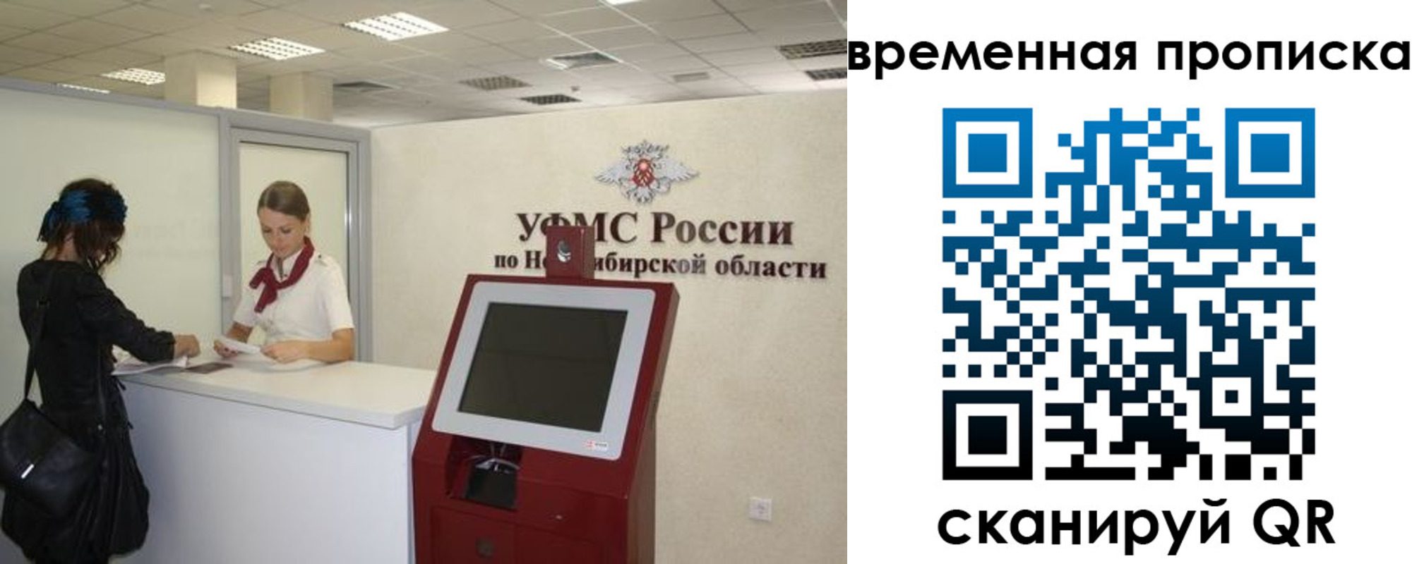 регистрация для дет. сада в Белорецке
