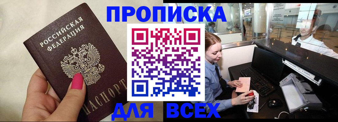 форма 3 в Белорецке